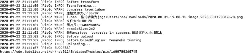 image-20200922212916280